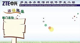 板報圖片
