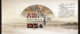 仿古背景圖片