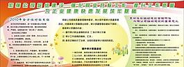 企業(yè)展架圖片