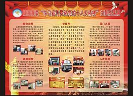 主題成果展圖片