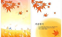 夢(mèng)幻風(fēng)景圖片