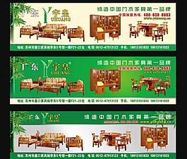 家具广告图片