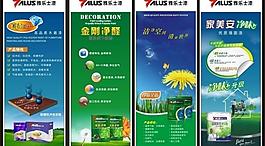 展架 易拉寶圖片