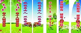 宣傳標(biāo)語(yǔ)圖片
