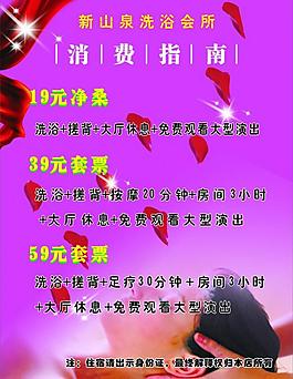 消費指南圖片