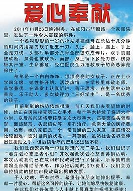 背景圖片