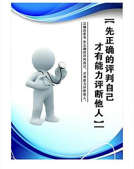 企業(yè)理念圖片