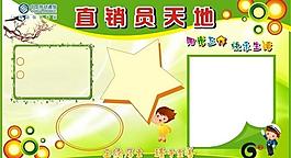 班組文化圖片