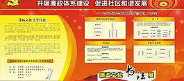 黨建圖片