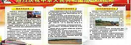 成立61周年圖片