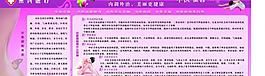 美容 婦科 男科圖片