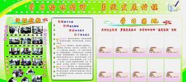 學(xué)習(xí)榆林精神圖片
