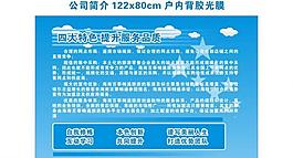 四大特色提升服務(wù)品質(zhì)圖片