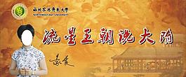 报告会图片