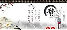 靜 中國(guó)風(fēng)圖片