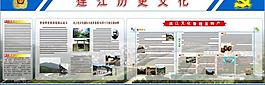 文化宣傳欄圖片