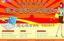 dm宣傳單圖片