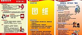 消防圖片