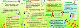 健康教育图片