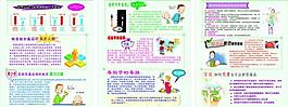 拒絕毒品宣傳圖片