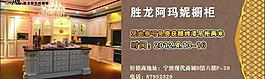 橱柜设计 灰色底纹 底纹 优惠券设计图片