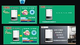 热水器图片