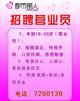 都市麗人圖片