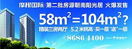 摩根国际房产图片