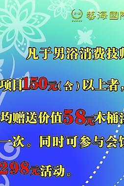 洗浴展架图片