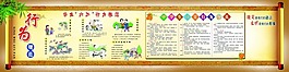 校園長廊