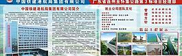 高速公路公司簡(jiǎn)介圖片