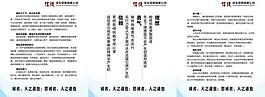 公司理念圖片