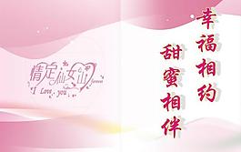 婚禮卡片圖片