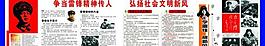 校园文化建设图片
