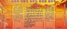 轉作風 優服務圖片