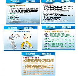 櫥窗圖片