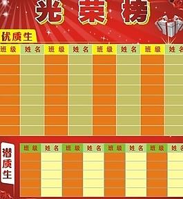 光榮圖片
