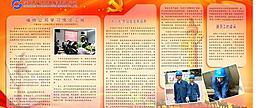 报告会图片