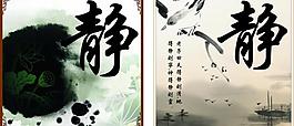 古典水墨画图片