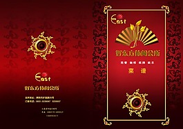 休闲会所菜谱封面设计