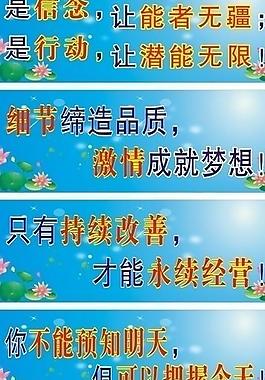 橫幅圖片