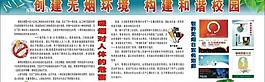 吸煙圖片