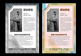 海報(bào)設(shè)計(jì)圖片