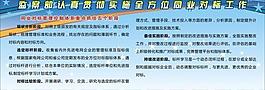展架模板圖片