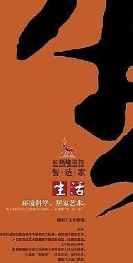 风生水起图片