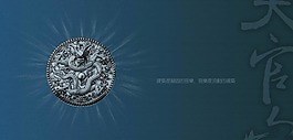 簡約深藍背景房地產廣告