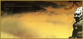 云霧石獅房地產(chǎn)廣告