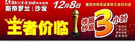 桁架設(shè)計(jì)圖片