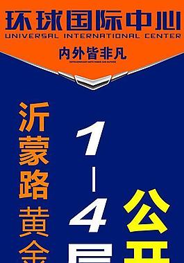 房地產(chǎn)道旗圖片