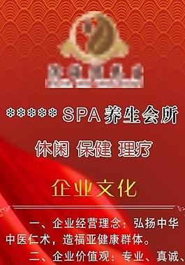 展架圖片